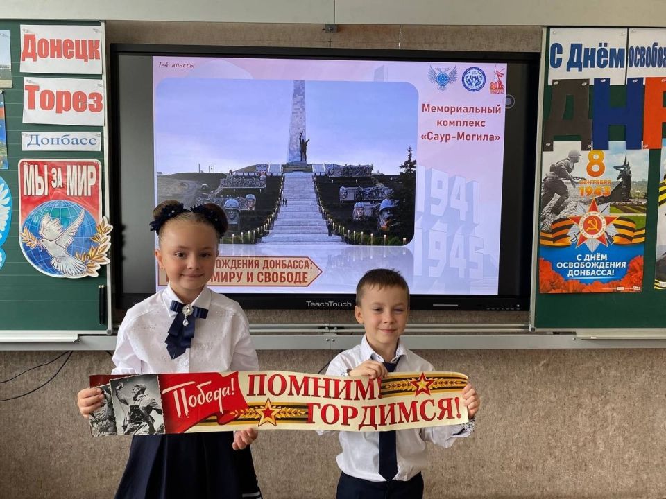 Ученики 9-А класса ГБОУ "Школа №18 г.о.Торез" изучили биографии героев-освободителей Донбасса, подготовили инсталляцию "Стена Памяти" ко Дню освобождения Донбасса и почтили их память в преддверии праздника Ученики 9-А класса ГБОУ "Школа №18 г.о.Торез" изучили биографии героев-освободителей Донбасса, подготовили инсталляцию "Стена Памяти" ко Дню освобождения Донбасса и почтили их память в преддверии праздника