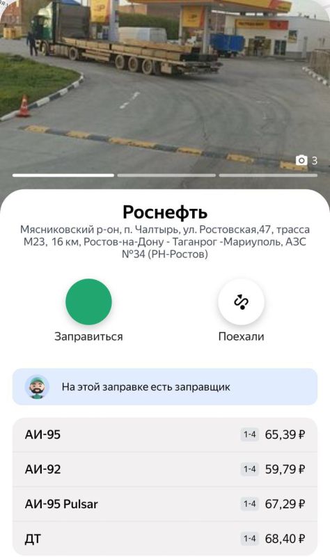 В ДНР бензин дороже на 15 рублей за литр, чем в Ростовской области В ДНР бензин дороже на 15 рублей за литр, чем в Ростовской области