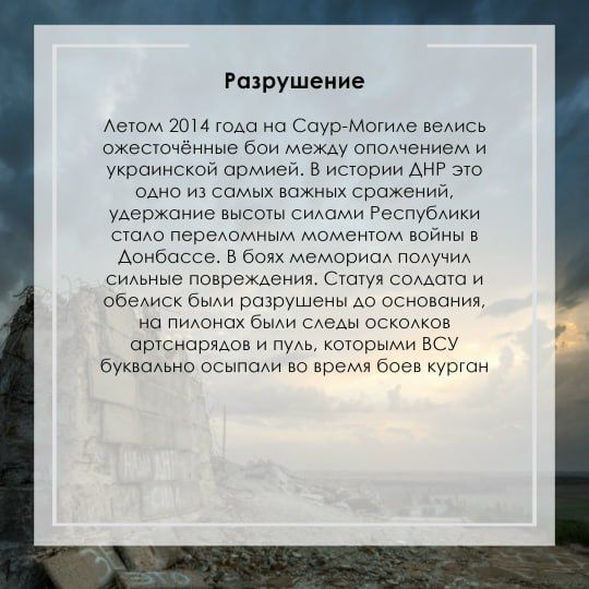 8 сентября отмечается День освобождения Донбасса от немецко-фашистских захватчиков 8 сентября отмечается День освобождения Донбасса от немецко-фашистских захватчиков