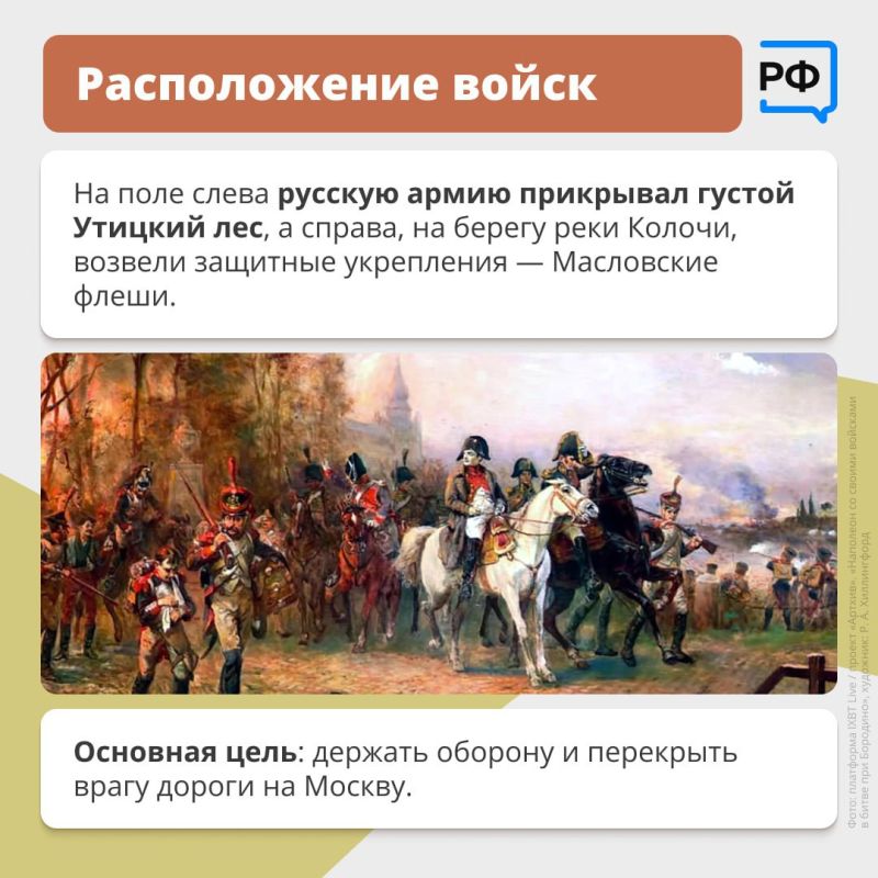 «Да, были люди в наше время, не то, что нынешнее племя: богатыри — не вы!» — писал Михаил Лермонтов в стихотворении «Бородино» «Да, были люди в наше время, не то, что нынешнее племя: богатыри — не вы!» — писал Михаил Лермонтов в стихотворении «Бородино»