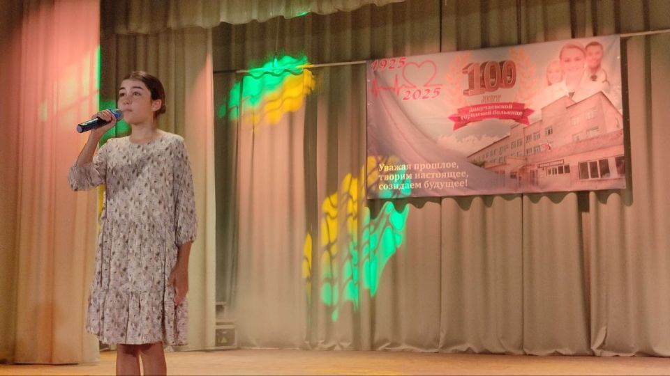Александр Качанов: 100 лет Докучаевской городской больнице! Александр Качанов: 100 лет Докучаевской городской больнице!