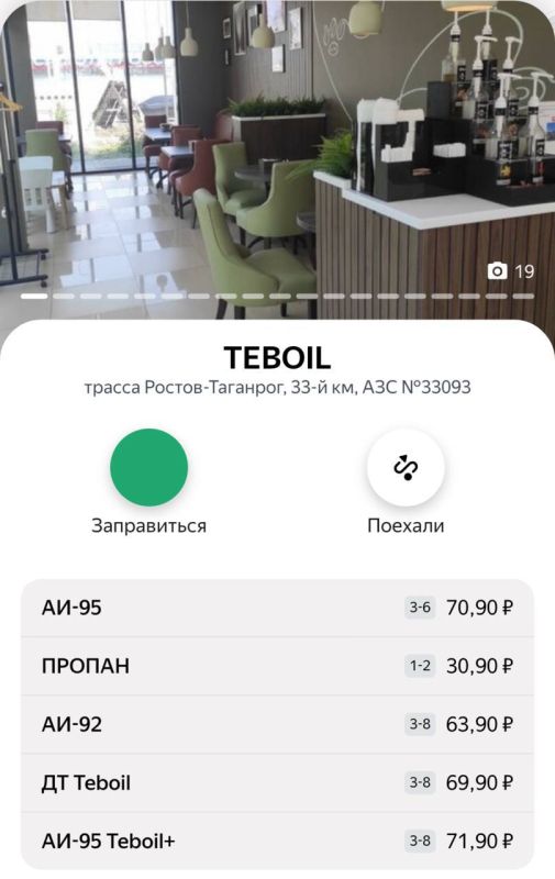 В ДНР бензин дороже на 15 рублей за литр, чем в Ростовской области В ДНР бензин дороже на 15 рублей за литр, чем в Ростовской области