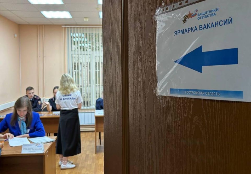 Фонд «Защитники Отечества» помогает ветеранам СВО найти работу Фонд «Защитники Отечества» помогает ветеранам СВО найти работу