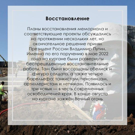 8 сентября отмечается День освобождения Донбасса от немецко-фашистских захватчиков 8 сентября отмечается День освобождения Донбасса от немецко-фашистских захватчиков