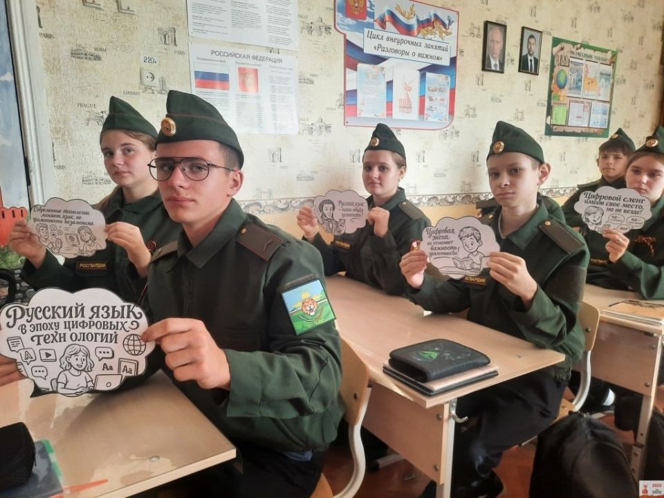 Олег Трофимов: Разговоры о важном: «Русский язык в эпоху цифровых технологий» Олег Трофимов: Разговоры о важном: «Русский язык в эпоху цифровых технологий»