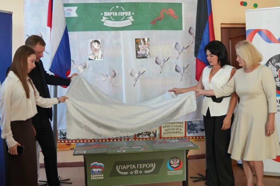 Олег Трофимов: В День освобождения Донбасса в макеевской школе открыли Парту героя Олег Трофимов: В День освобождения Донбасса в макеевской школе открыли Парту героя