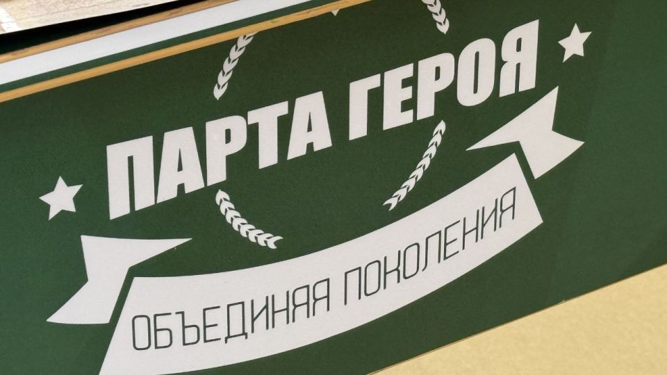 Герои никогда не умирают, Герои в нашей памяти живут Герои никогда не умирают, Герои в нашей памяти живут