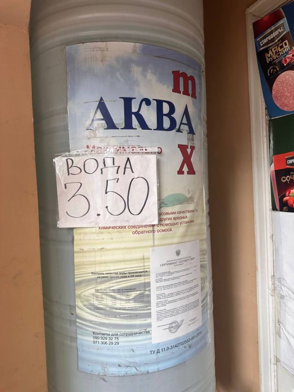 В Пролетарском внутригородском районе города Донецка прошел плановый рейд Народного контроля по соблюдению правил торговли и санитарных норм В Пролетарском внутригородском районе города Донецка прошел плановый рейд Народного контроля по соблюдению правил торговли и санитарных норм