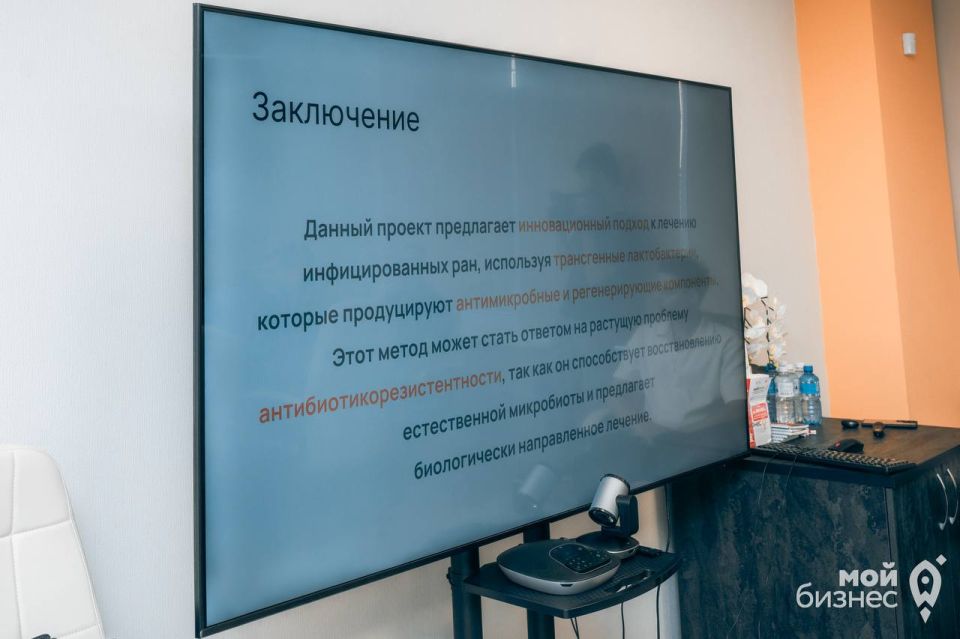Донецк – город с богатым научным потенциалом Донецк – город с богатым научным потенциалом