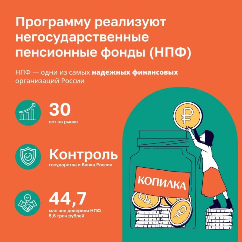 Программа долгосрочных сбережений - вся информация содержится в карточках Программа долгосрочных сбережений - вся информация содержится в карточках