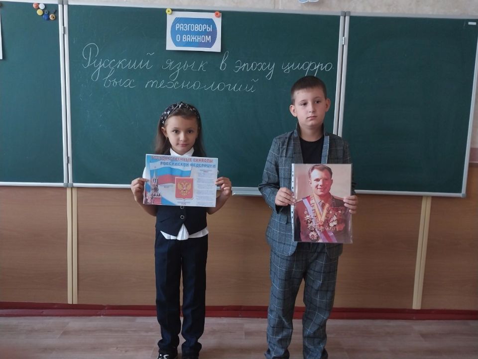 В школах Кировского прошли внеурочные занятия «Разговоры о важном» В школах Кировского прошли внеурочные занятия «Разговоры о важном»