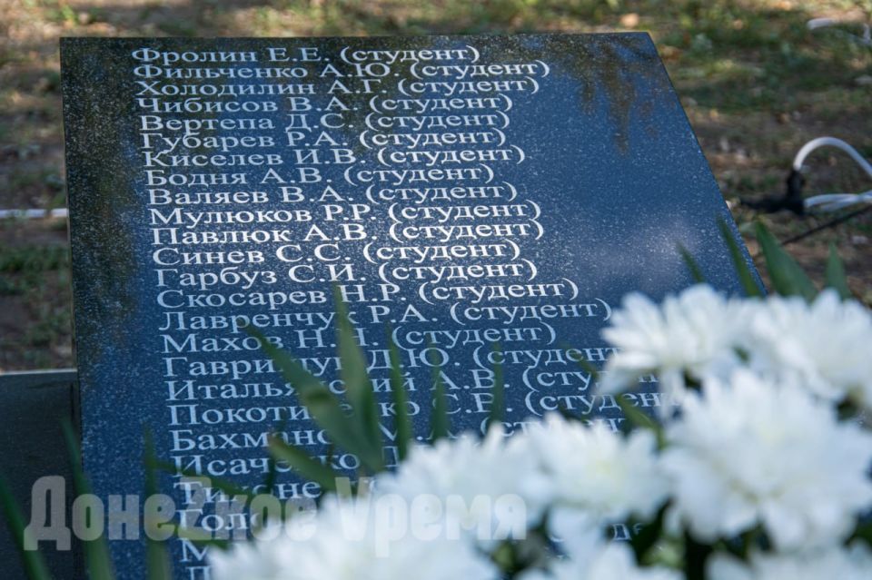 ��������� ���� ��������: � ������� ������� �������� � ������ � �������� ��������� � �����������