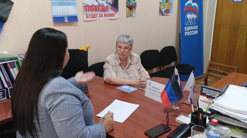 Елена Синецкая: Сегодня, 9 сентября, депутат Народного Совета Донецкой Народной Республики Елена Шишкина провела прием граждан в рамках работы общественной приёмной Всероссийской политической партии «Единая Россия» в... Елена Синецкая: Сегодня, 9 сентября, депутат Народного Совета Донецкой Народной Республики Елена Шишкина провела прием граждан в рамках работы общественной приёмной Всероссийской политической партии «Единая Россия» в...