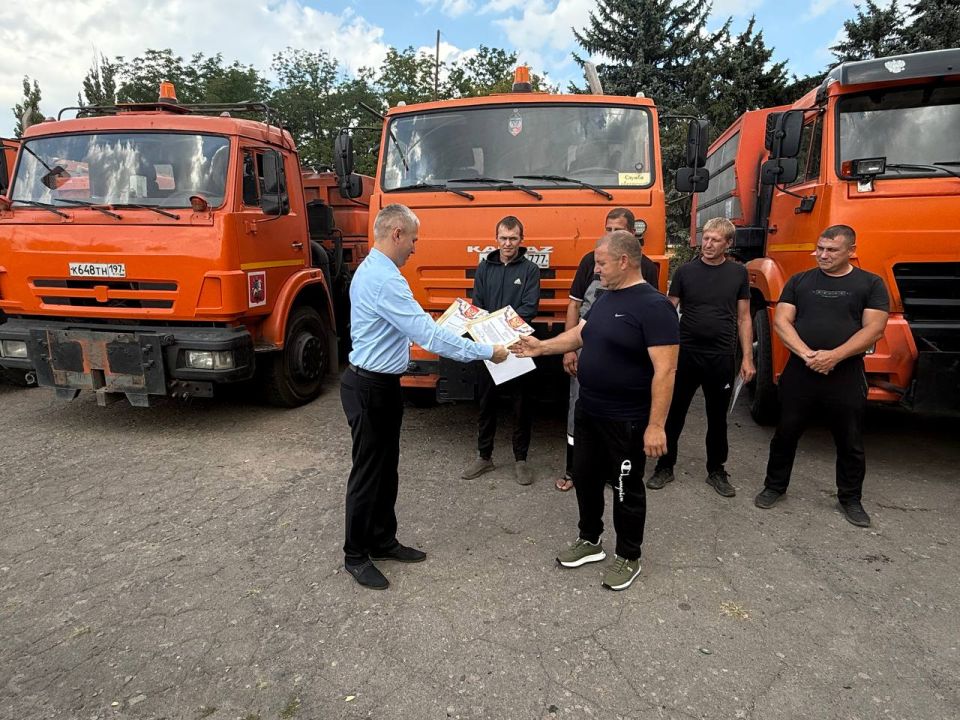 Начальник Моспинского территориального управления администрации городского округа Донецк Стрельченко Олег Владимирович вручил благодарности водителям ГБУ «Автомобильные дороги СЗАО» г. Москвы Начальник Моспинского территориального управления администрации городского округа Донецк Стрельченко Олег Владимирович вручил благодарности водителям ГБУ «Автомобильные дороги СЗАО» г. Москвы