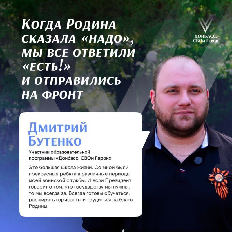 За плечами каждого участника кадрового конкурса — сложный боевой путь За плечами каждого участника кадрового конкурса — сложный боевой путь