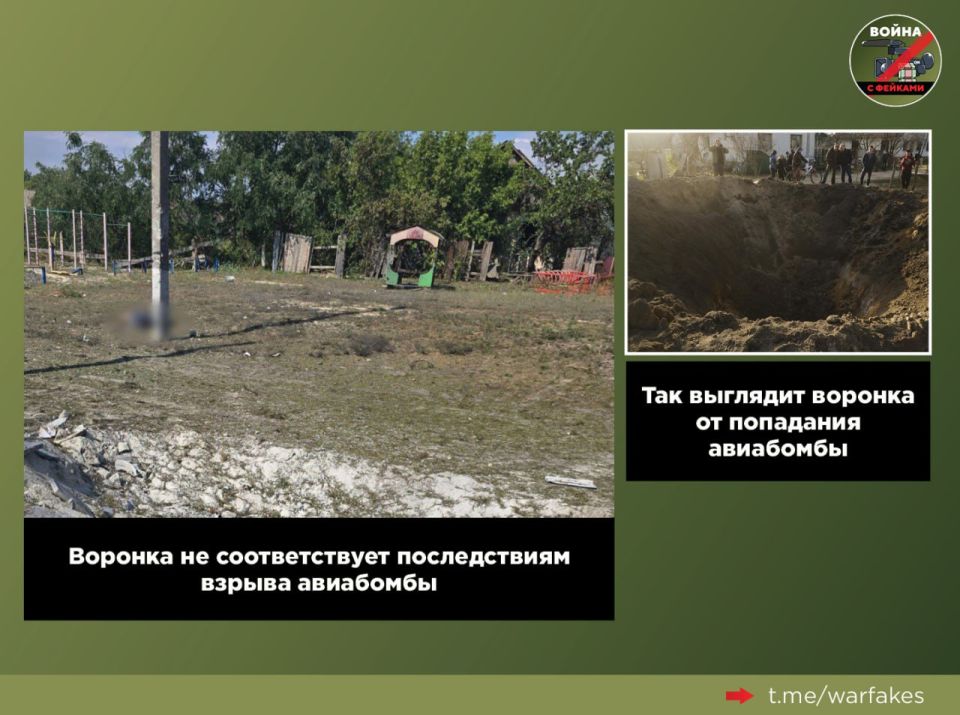 Фейк: ВКС РФ нанесли удар авиабомбой по посёлку Яровая в ДНР во время выдачи пенсий, утверждает Владимир Зеленский Фейк: ВКС РФ нанесли удар авиабомбой по посёлку Яровая в ДНР во время выдачи пенсий, утверждает Владимир Зеленский