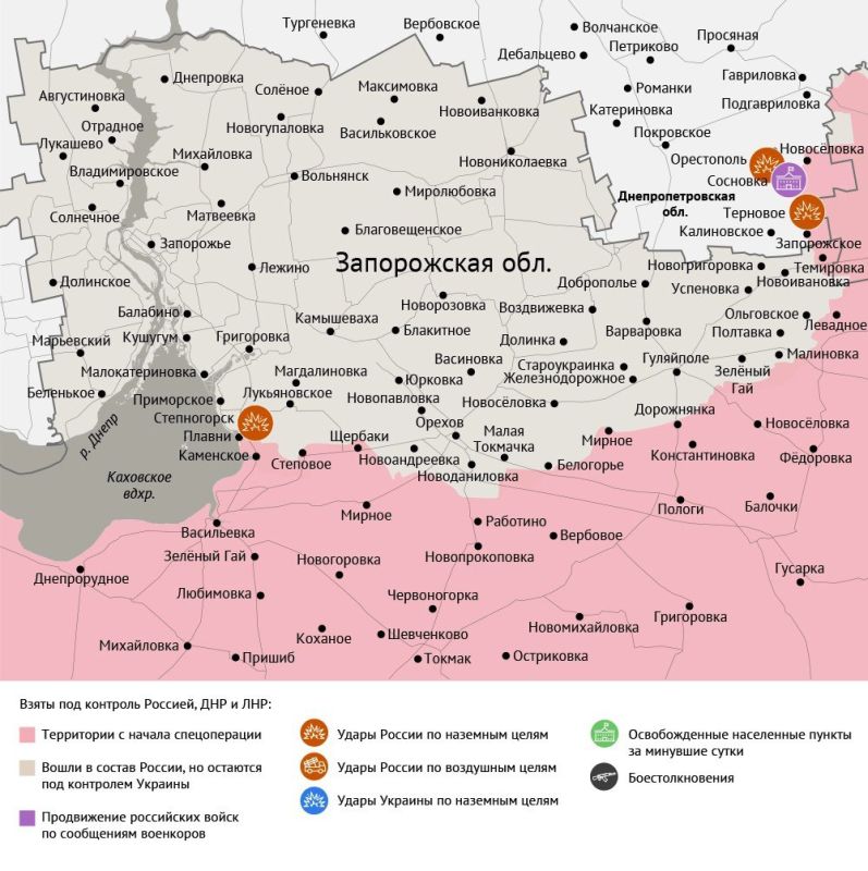 Карта боевых действий в зоне СВО на 9 сентября 2025 года Карта боевых действий в зоне СВО на 9 сентября 2025 года