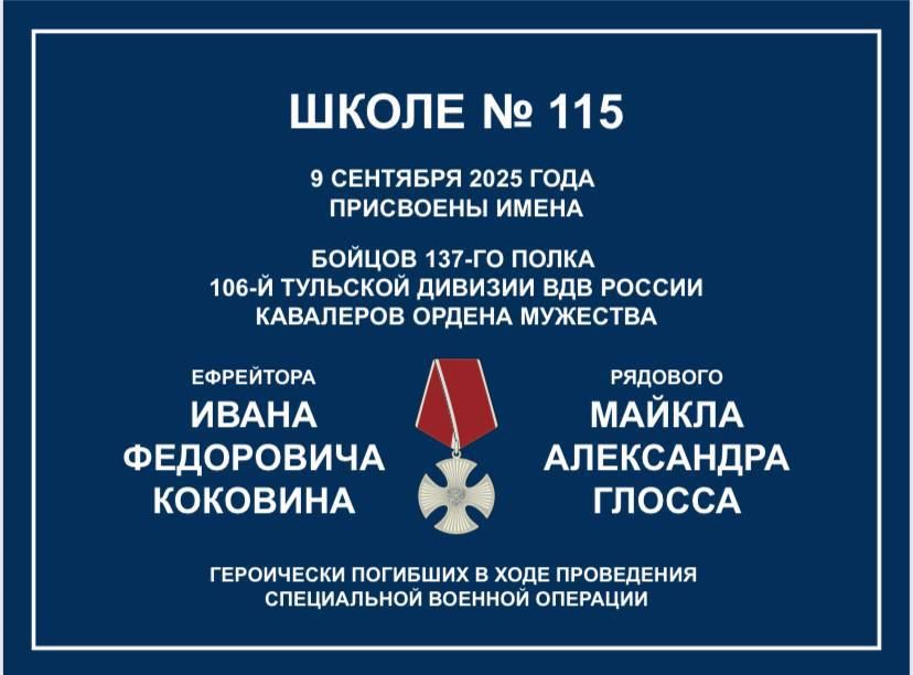 Наталья Никонорова: В моей родной школе города Донецка № 115 случилось знаменательное событие! Наталья Никонорова: В моей родной школе города Донецка № 115 случилось знаменательное событие!