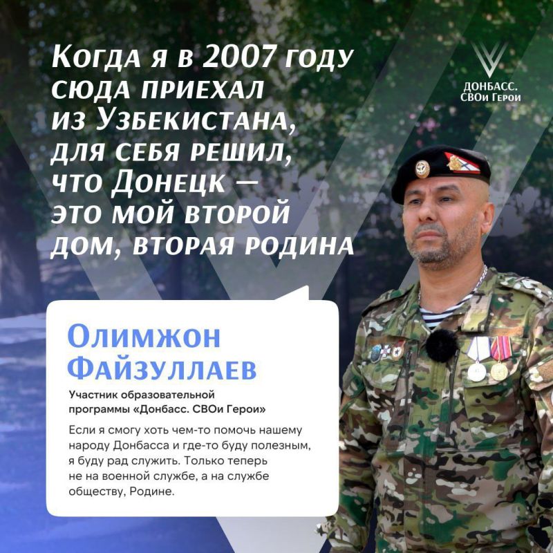 За плечами каждого участника кадрового конкурса — сложный боевой путь За плечами каждого участника кадрового конкурса — сложный боевой путь