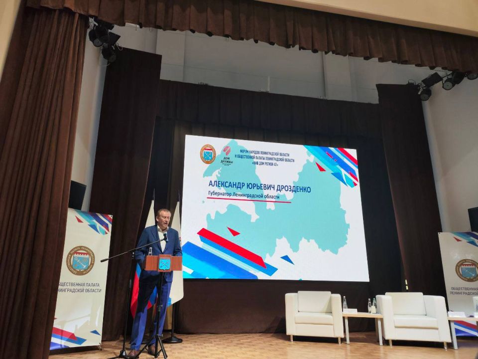 Председатель регионального отделения ОГО «Ассамблея народов России» ДНР Виктория Романюк сегодня находится на полях форума народов Ленинградской области и Общественной палаты Ленинградской области — «Наш дом регион 47»! Председатель регионального отделения ОГО «Ассамблея народов России» ДНР Виктория Романюк сегодня находится на полях форума народов Ленинградской области и Общественной палаты Ленинградской области — «Наш дом регион 47»!