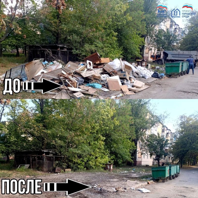 Иван Адамец: ГУП ДНР «Донснабкомплект» ведет работу по ликвидации стихийных свалок мусора Иван Адамец: ГУП ДНР «Донснабкомплект» ведет работу по ликвидации стихийных свалок мусора