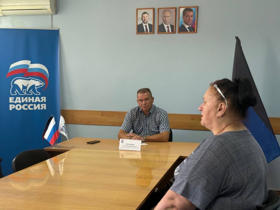 Денис Зубов: Прием граждан. Сегодня, 9 сентября, в общественной приемной Всероссийской политической партии "Единая Россия" состоялся прием граждан, который провел заместитель главы администрации городского округа Иловайск... Денис Зубов: Прием граждан. Сегодня, 9 сентября, в общественной приемной Всероссийской политической партии "Единая Россия" состоялся прием граждан, который провел заместитель главы администрации городского округа Иловайск...