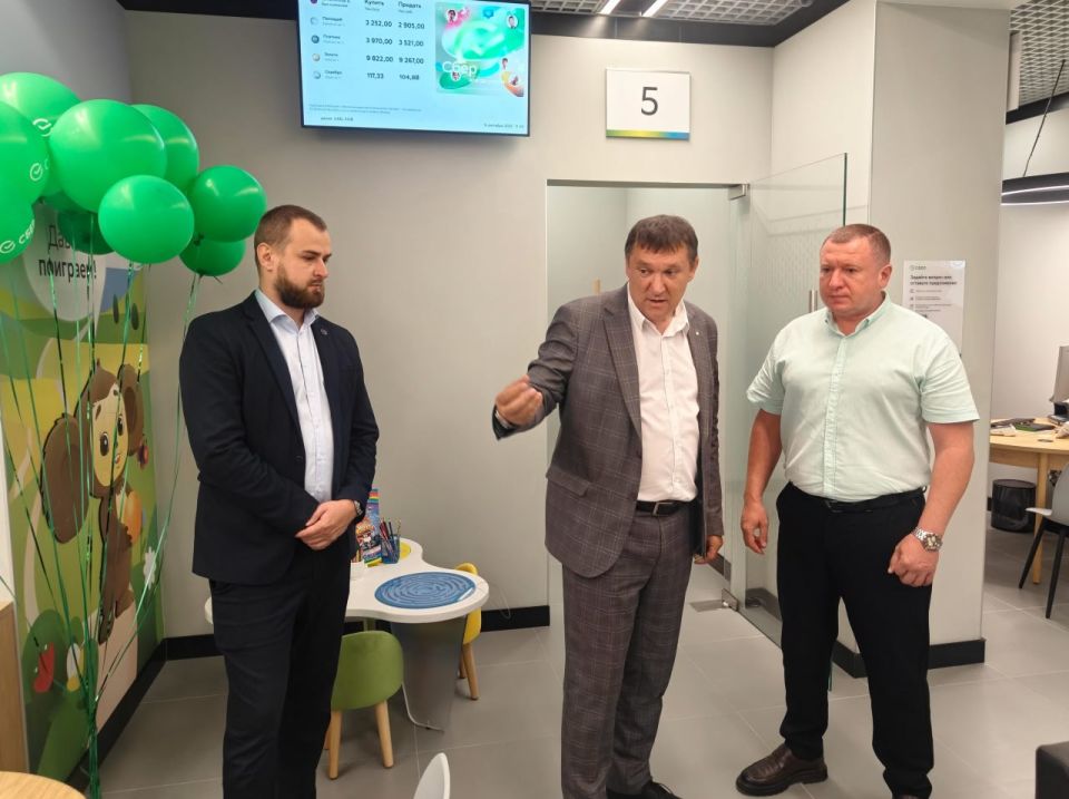 Сергей Ермаков: 9 сентября посетил торжественное открытие нового, современного офиса Сбербанка, расположенного на площади 50 лет Октября Сергей Ермаков: 9 сентября посетил торжественное открытие нового, современного офиса Сбербанка, расположенного на площади 50 лет Октября
