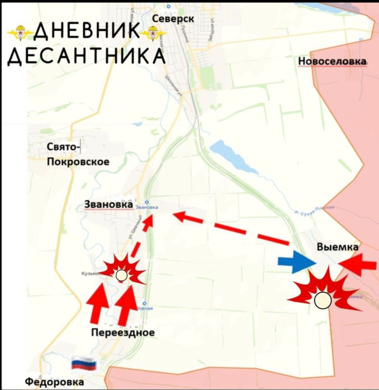 Северское направление.. Северный участок Вражеские ресурсы и нейтральные эксперты признают полное падение Серебрянческого лесничества и переход его под контроль ВС РФ. Кроме того, нашим воинам удалось подойти вплотную к р.... Северское направление.. Северный участок Вражеские ресурсы и нейтральные эксперты признают полное падение Серебрянческого лесничества и переход его под контроль ВС РФ. Кроме того, нашим воинам удалось подойти вплотную к р....