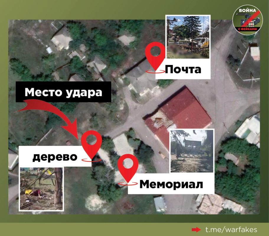 Фейк: ВКС РФ нанесли удар авиабомбой по посёлку Яровая в ДНР во время выдачи пенсий, утверждает Владимир Зеленский Фейк: ВКС РФ нанесли удар авиабомбой по посёлку Яровая в ДНР во время выдачи пенсий, утверждает Владимир Зеленский