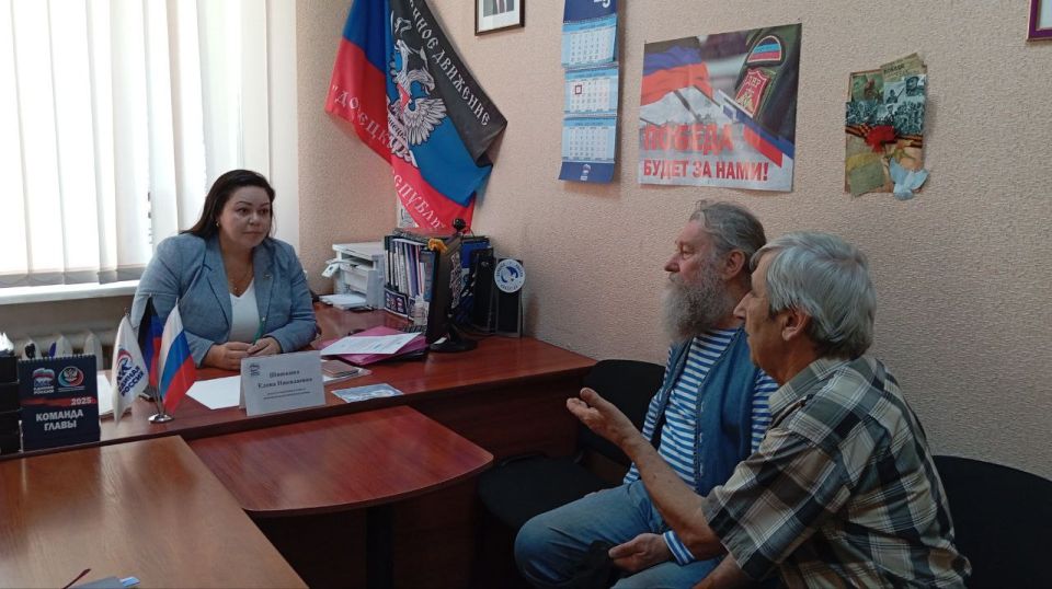 Елена Синецкая: Сегодня, 9 сентября, депутат Народного Совета Донецкой Народной Республики Елена Шишкина провела прием граждан в рамках работы общественной приёмной Всероссийской политической партии «Единая Россия» в... Елена Синецкая: Сегодня, 9 сентября, депутат Народного Совета Донецкой Народной Республики Елена Шишкина провела прием граждан в рамках работы общественной приёмной Всероссийской политической партии «Единая Россия» в...