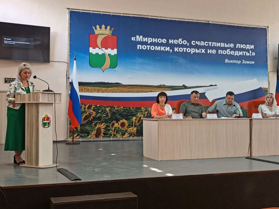 На расширенном аппаратном совещании с начальниками управлений, отделов, секторов администрации округа и руководителями учреждений рассмотрели ряд вопросов На расширенном аппаратном совещании с начальниками управлений, отделов, секторов администрации округа и руководителями учреждений рассмотрели ряд вопросов