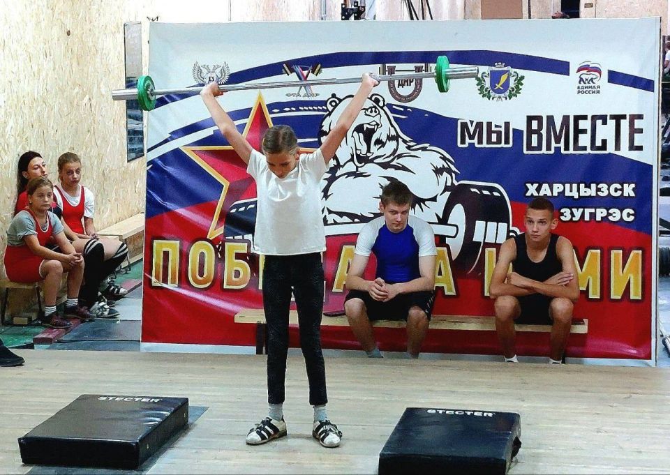 В специализированном зале тяжёлой атлетики МБУ ДО СШ «Энергетик» состоялось «Открытое личное Первенство города Зугрэса по тяжёлой атлетике до 17 лет посвящённое Дню освобождения Донбасса и 140-летию тяжёлой атлетики в России» В специализированном зале тяжёлой атлетики МБУ ДО СШ «Энергетик» состоялось «Открытое личное Первенство города Зугрэса по тяжёлой атлетике до 17 лет посвящённое Дню освобождения Донбасса и 140-летию тяжёлой атлетики в России»