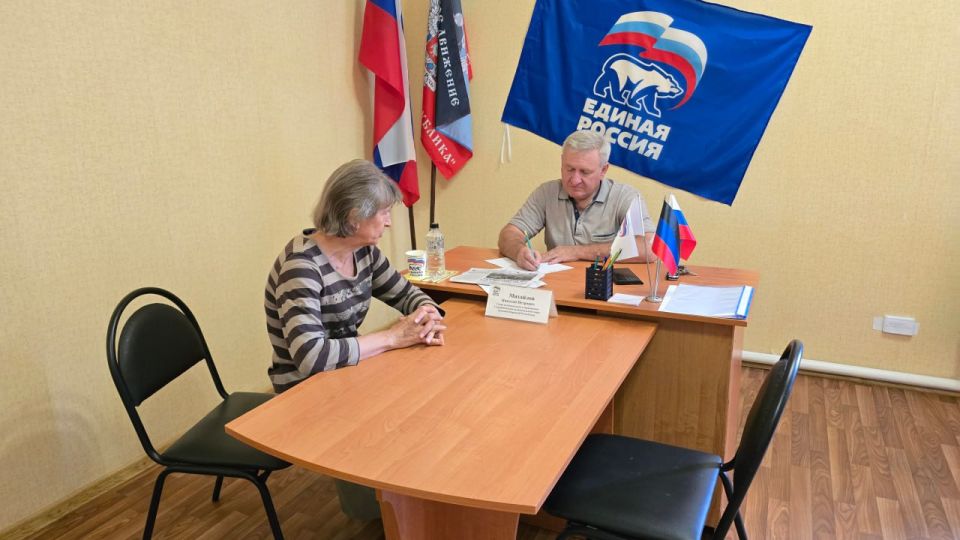 Николай Михайлов: Провел личный приём граждан в общественной приёмной партии "Единая Россия" Старобешевского муниципального округа Николай Михайлов: Провел личный приём граждан в общественной приёмной партии "Единая Россия" Старобешевского муниципального округа