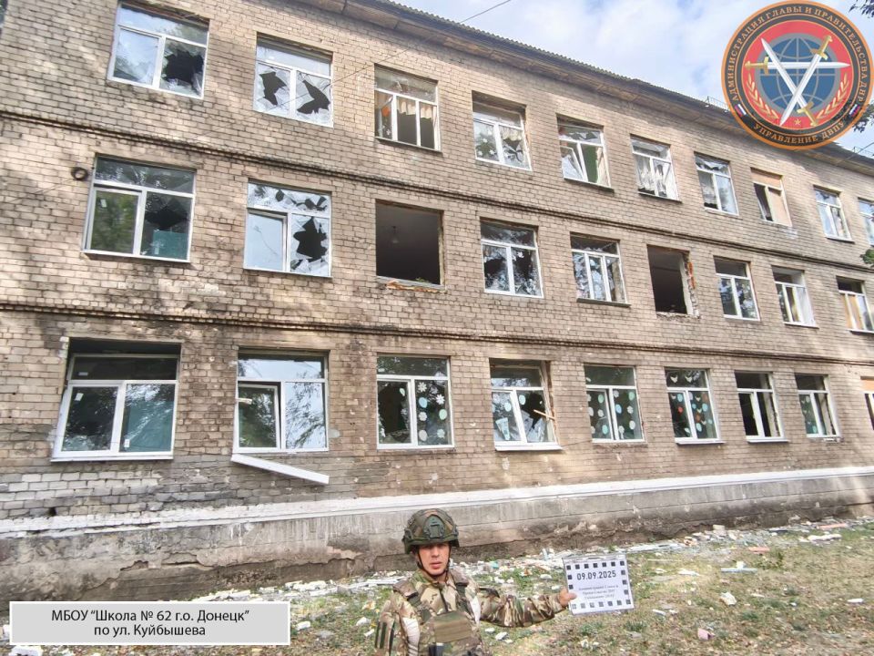 Последствия массированной вооруженной атаки г.о. Донецк 8 сентября Последствия массированной вооруженной атаки г.о. Донецк 8 сентября