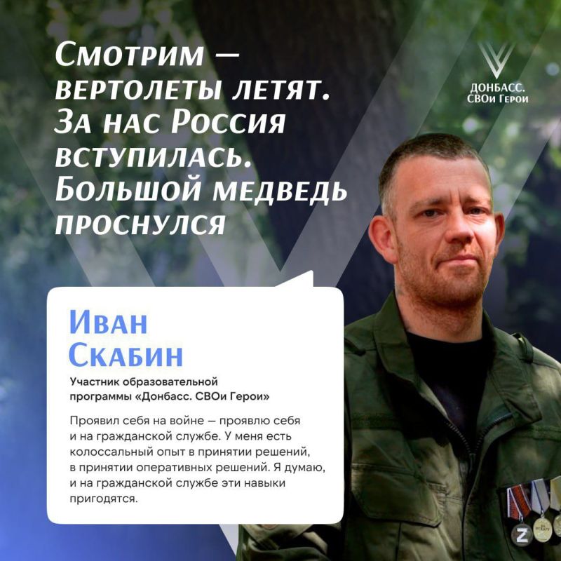 За плечами каждого участника кадрового конкурса — сложный боевой путь За плечами каждого участника кадрового конкурса — сложный боевой путь
