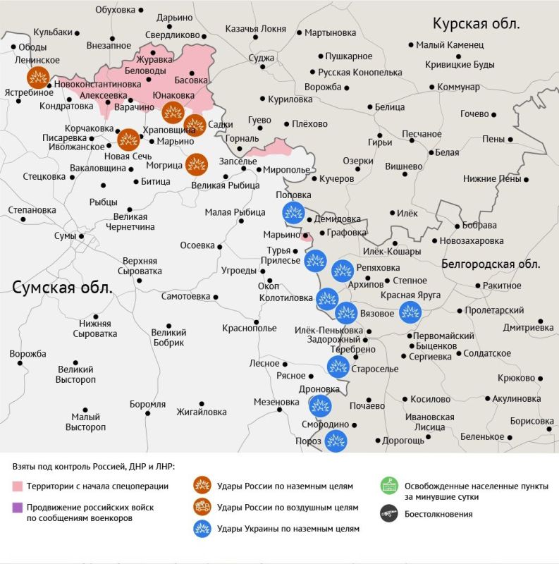 Карта боевых действий в зоне СВО на 9 сентября 2025 года Карта боевых действий в зоне СВО на 9 сентября 2025 года