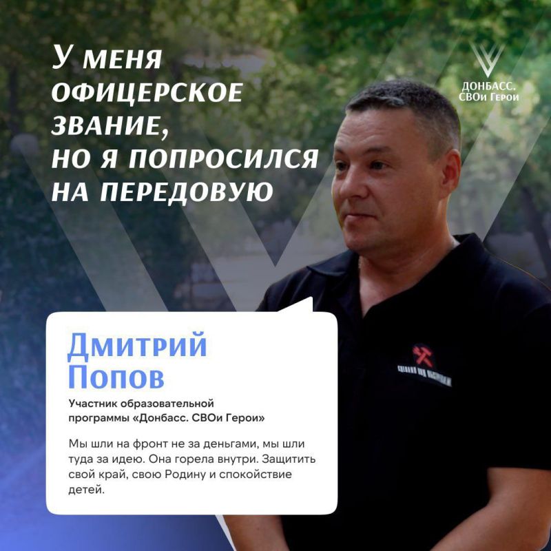 За плечами каждого участника кадрового конкурса — сложный боевой путь За плечами каждого участника кадрового конкурса — сложный боевой путь