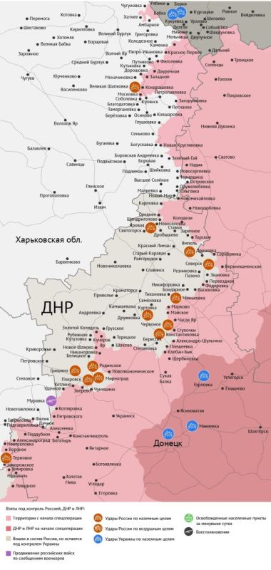 Карта боевых действий в зоне СВО на 9 сентября 2025 года Карта боевых действий в зоне СВО на 9 сентября 2025 года