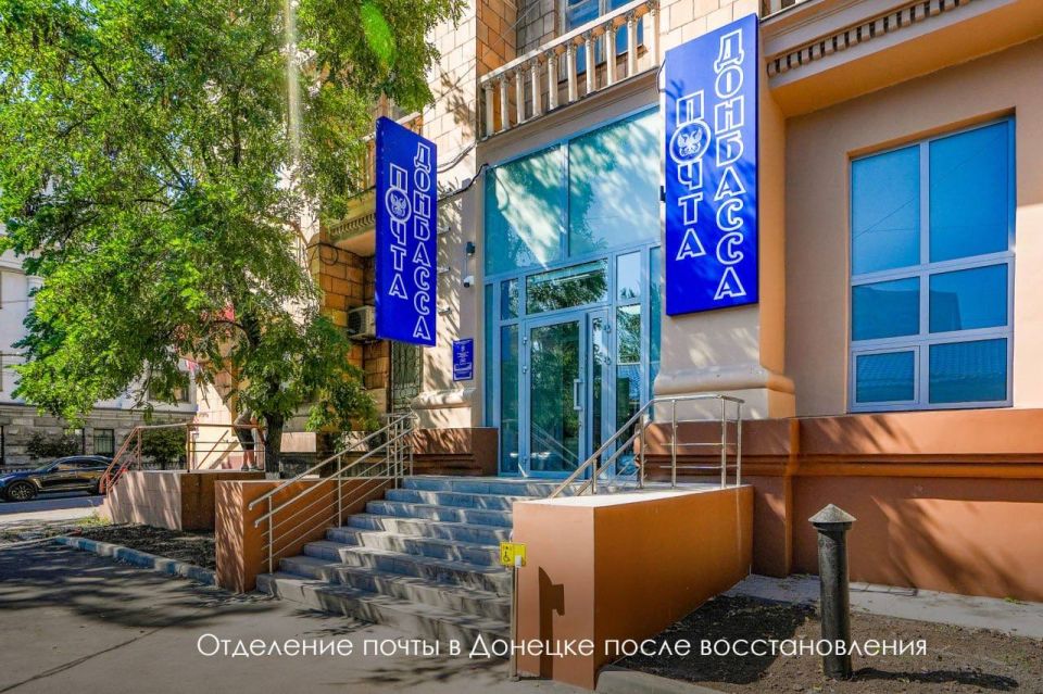 Москва продолжает масштабную работу по поддержке Луганска и Донецка Москва продолжает масштабную работу по поддержке Луганска и Донецка