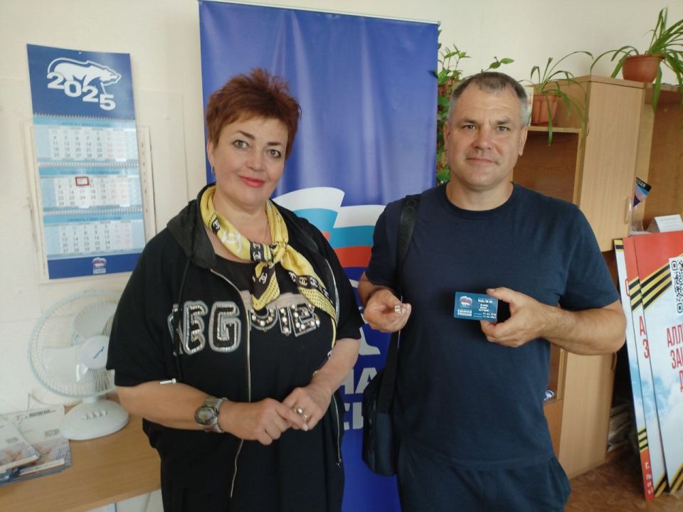 Вручение партийных билетов Вручение партийных билетов