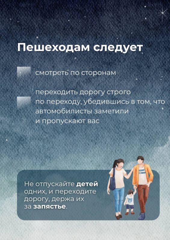 С изменением сезонов, меняются и дорожные условия С изменением сезонов, меняются и дорожные условия