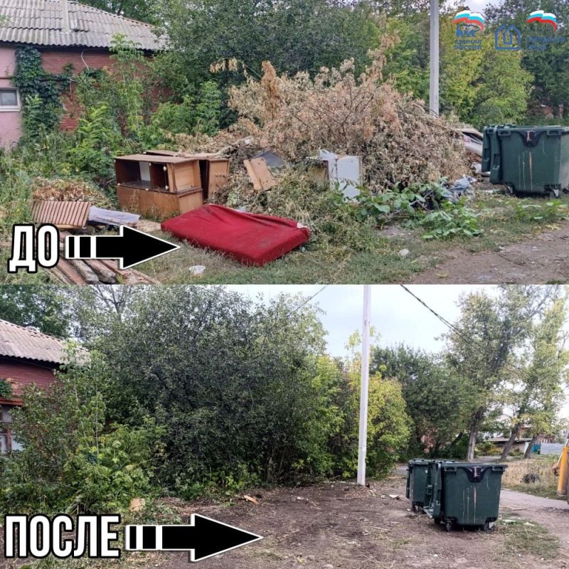 Иван Адамец: ГУП ДНР «Донснабкомплект» ведет работу по ликвидации стихийных свалок мусора Иван Адамец: ГУП ДНР «Донснабкомплект» ведет работу по ликвидации стихийных свалок мусора