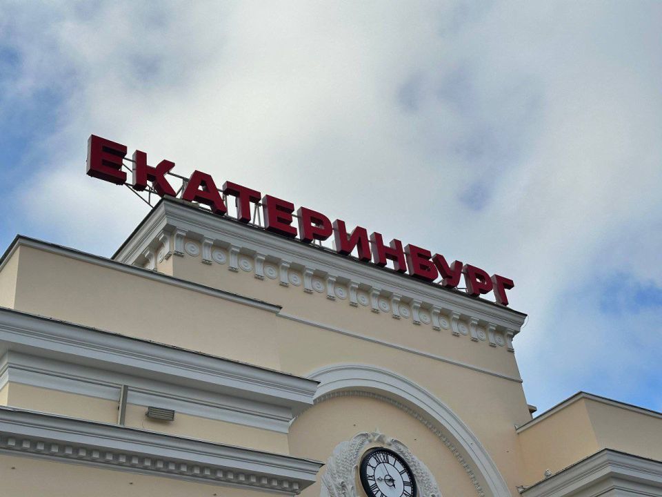 «Поезд Героев» посетили Екатеринбург «Поезд Героев» посетили Екатеринбург