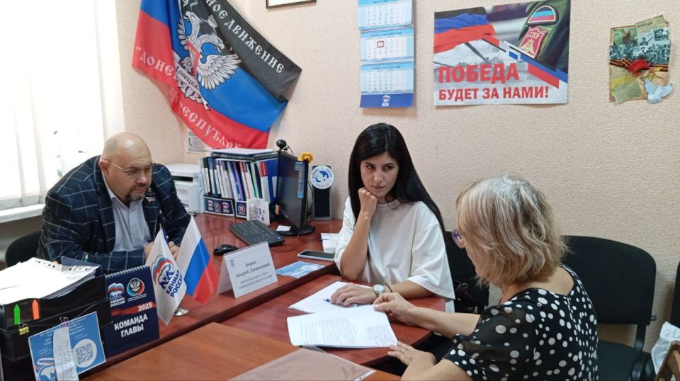 Елена Синецкая: Сегодня, 10 сентября, депутат Народного Совета Донецкой Народной Республики Андрей Боряк провёл приём граждан в рамках работы общественной приёмной Всероссийской политической партии «Единая Россия» в... Елена Синецкая: Сегодня, 10 сентября, депутат Народного Совета Донецкой Народной Республики Андрей Боряк провёл приём граждан в рамках работы общественной приёмной Всероссийской политической партии «Единая Россия» в...