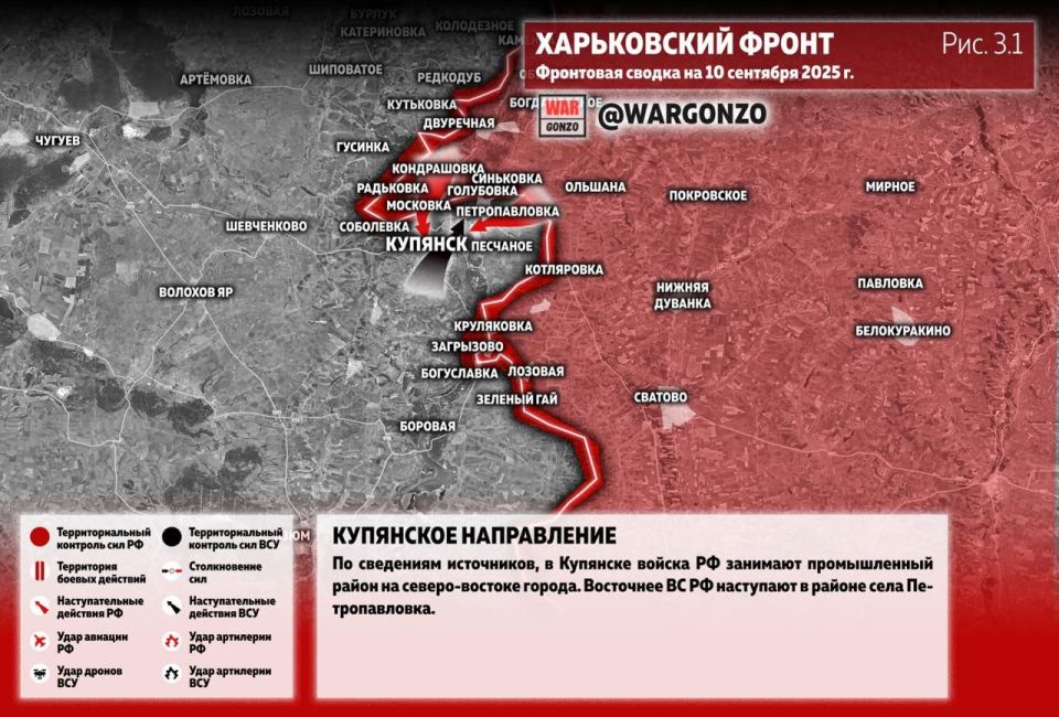 WarGonzo: Фронтовая сводка на утро 10.09.25 WarGonzo: Фронтовая сводка на утро 10.09.25