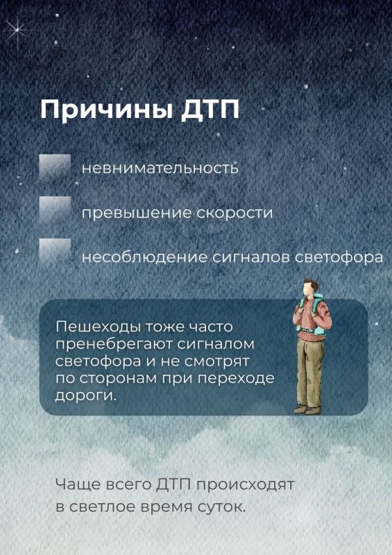 С изменением сезонов, меняются и дорожные условия С изменением сезонов, меняются и дорожные условия