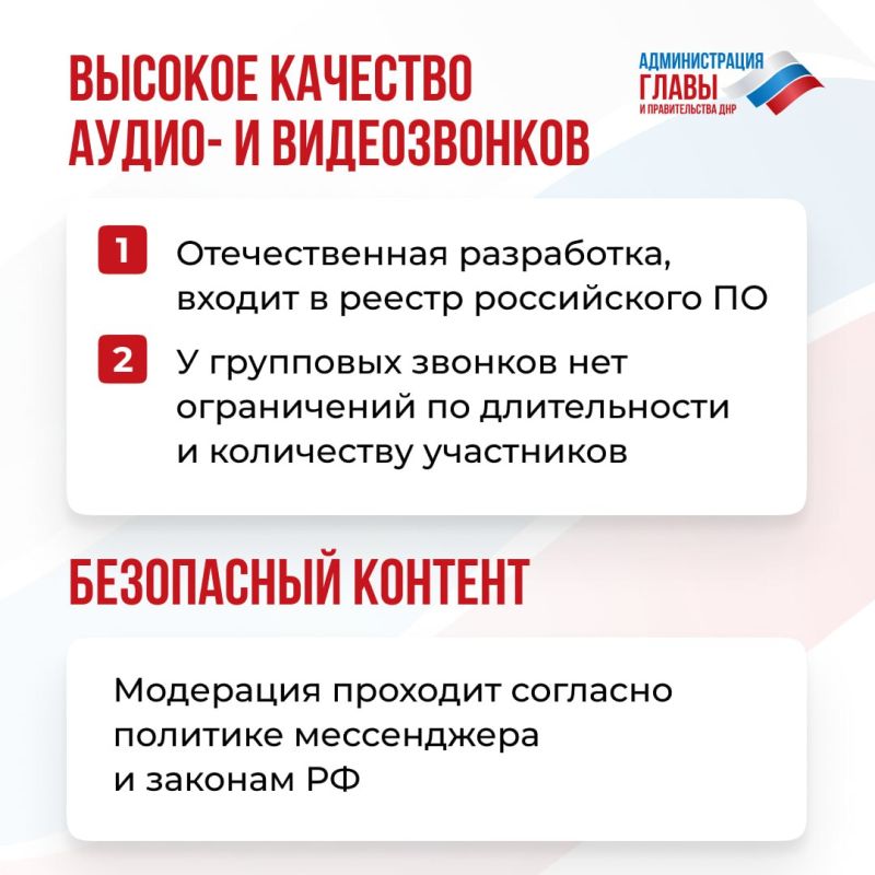 Национальный мессенджер MAX представил очередное обновление — теперь там можно записывать и отправлять видеокружки Национальный мессенджер MAX представил очередное обновление — теперь там можно записывать и отправлять видеокружки