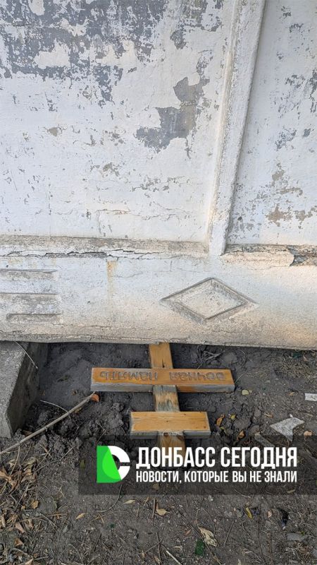 Вандалы грабят кладбище на Верхней Гладковке в Донецке Вандалы грабят кладбище на Верхней Гладковке в Донецке