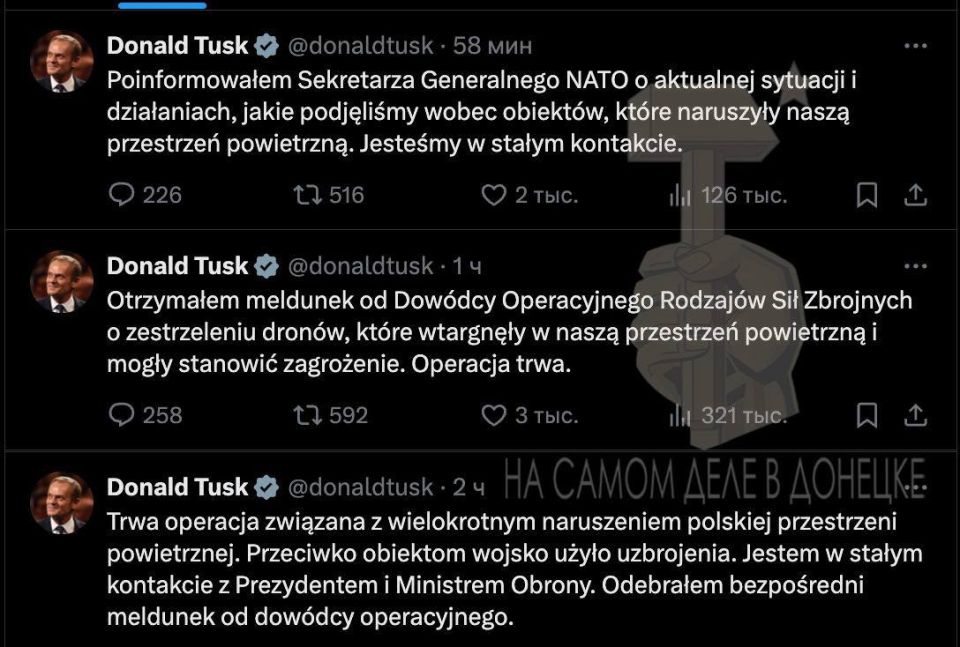 А что там в Польше. В сети публикуют изображение аппарата, который рухнул на территории Польши в районе центрального воеводства А что там в Польше. В сети публикуют изображение аппарата, который рухнул на территории Польши в районе центрального воеводства