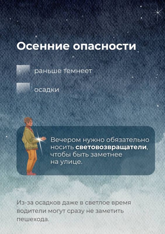 С изменением сезонов, меняются и дорожные условия С изменением сезонов, меняются и дорожные условия